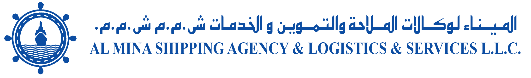 Al Mina Shipping Agency & Logistics & Services L.L.C. logo